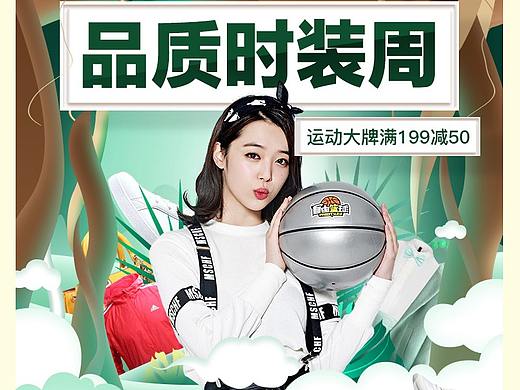 苏宁百货315页面