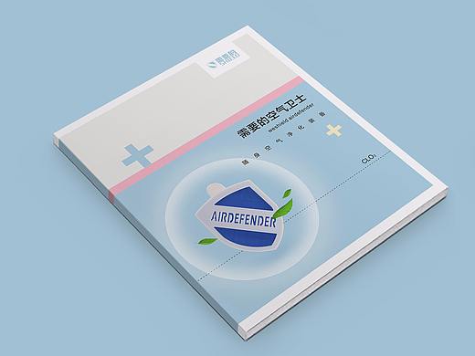 一款佩戴式空气净化产品手册