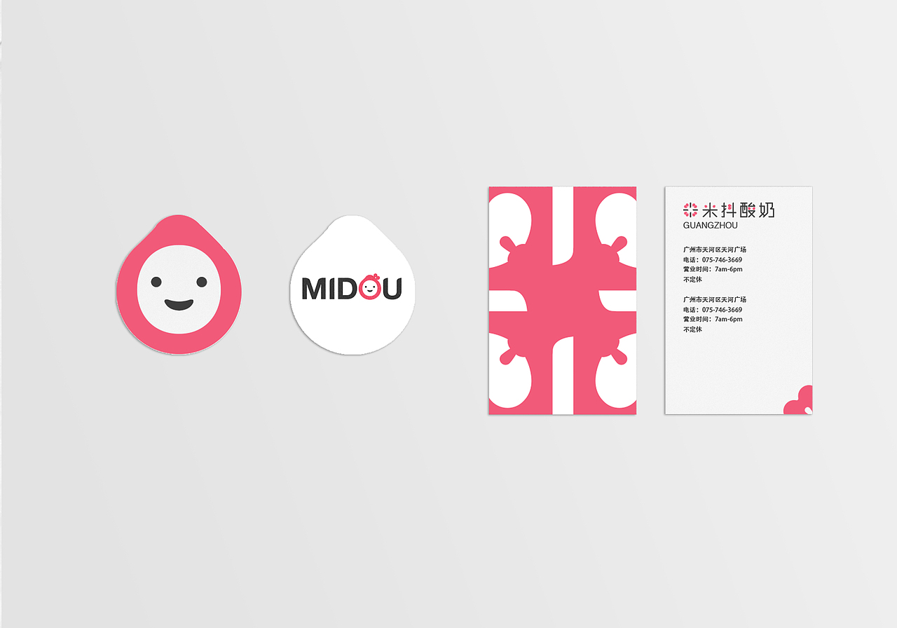 2017-2018 logo合集