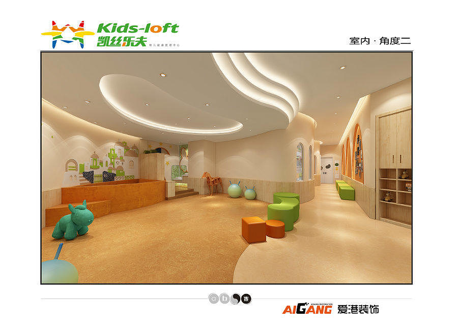 重庆学校装修设计公司-重庆爱港装饰设计工程公司业务覆盖|重庆|渝中|江北|渝北|南岸|沙坪坝|九龙坡|大渡口|巴南|北碚|万州|涪陵|永川|璧山|大足|綦江|江津|合川|黔江|长寿|南川|铜梁|潼南|荣昌|开州|梁平|武隆|丰都|垫江|忠县|云阳|奉节|巫山|巫溪|城口|石柱|秀山|酉阳|彭水等区域的幼儿园、早教中心、培训学校、小学校、中学校、职业学校、大学等各种学校方面的装饰设计及装修施工。