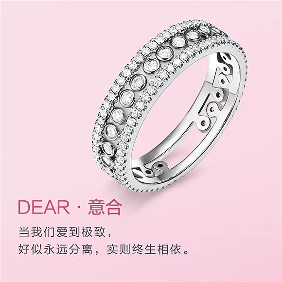 鑫六福珠宝亲爱的