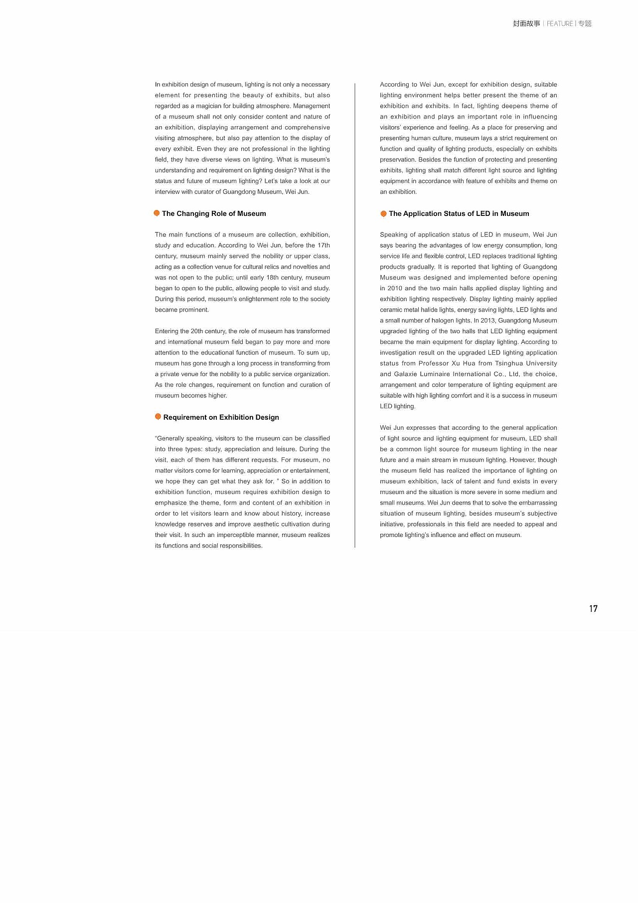 杂志设计（图ZMjA5MzA2OTM2） - 书籍/画册 - 站酷设计师亿圆子原创素材 - 站酷ZCOOL