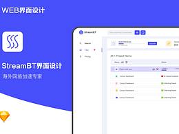 StreamBT海外网络加速工具
