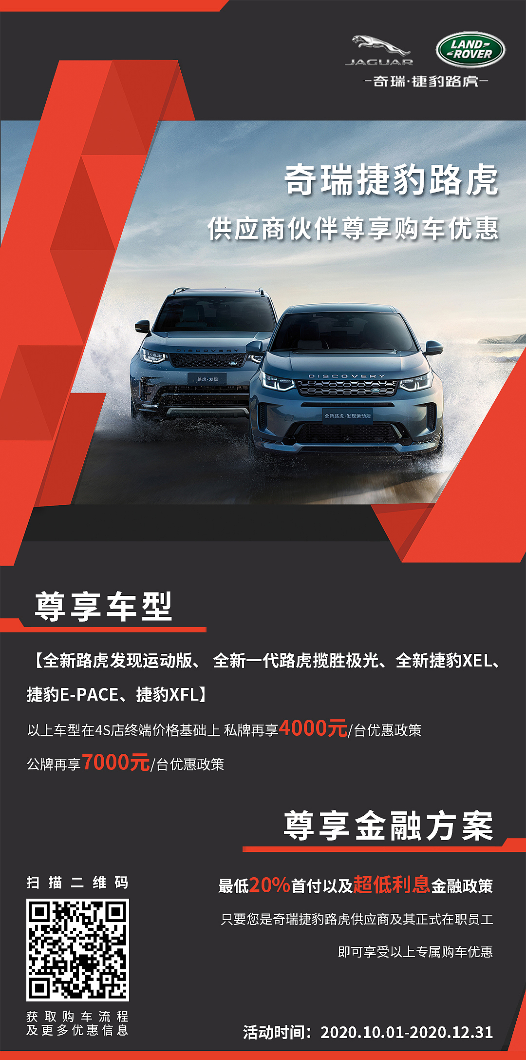 q4宣传易拉宝|平面|宣传物料|mooyiii - 原创作品 - 站酷 (zcool)