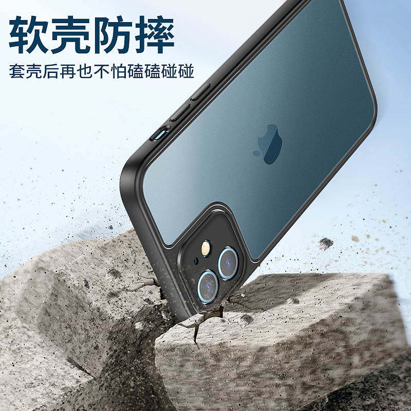 磨砂背板防摔手机壳