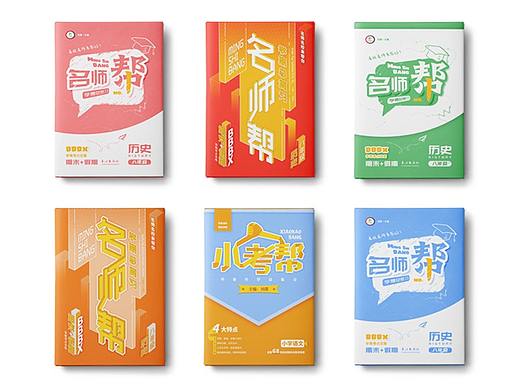 书籍封面设计|伍
