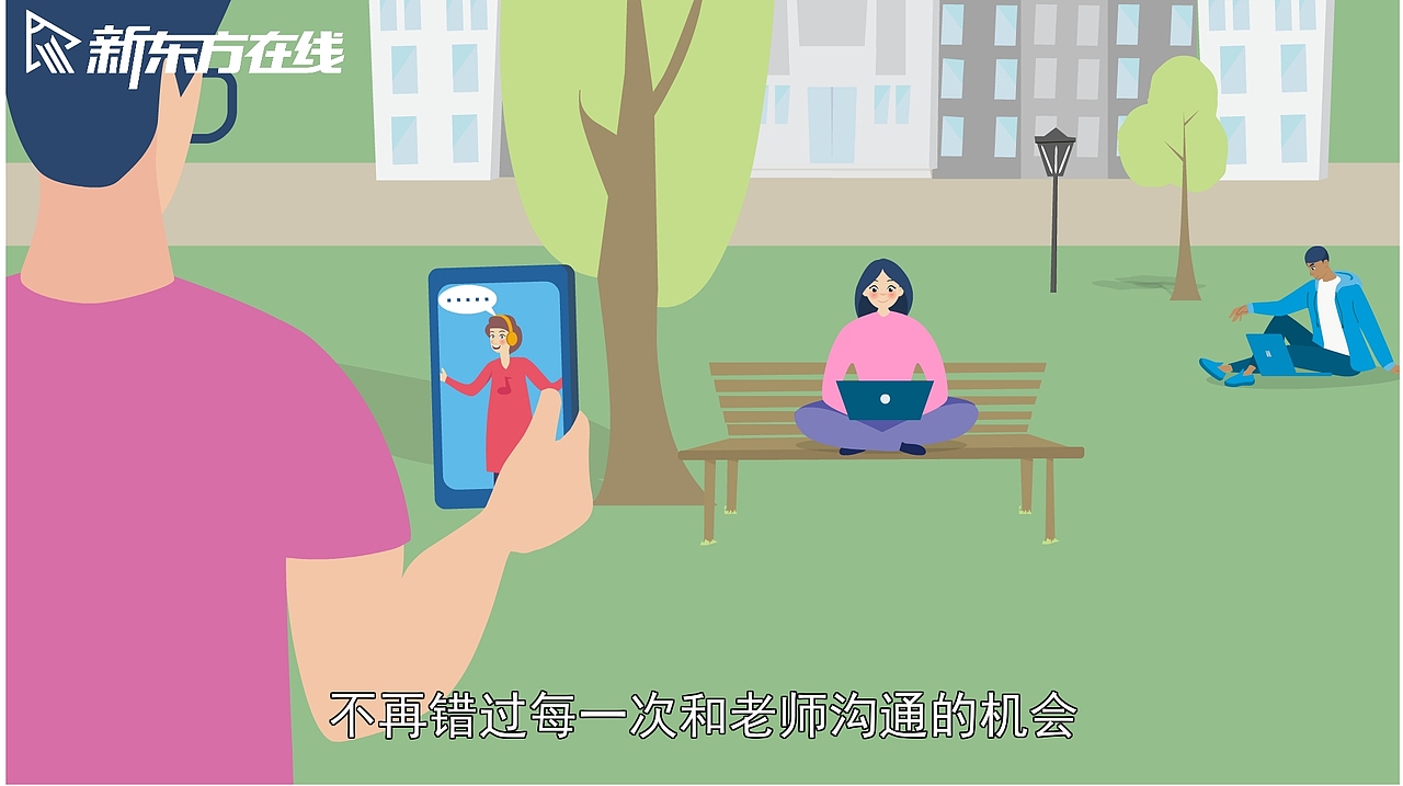 新东方-日语宣传片（图ZMjgxMjMzMTYw） - 其他动漫 - 站酷设计师水木动漫原创素材 - 站酷ZCOOL