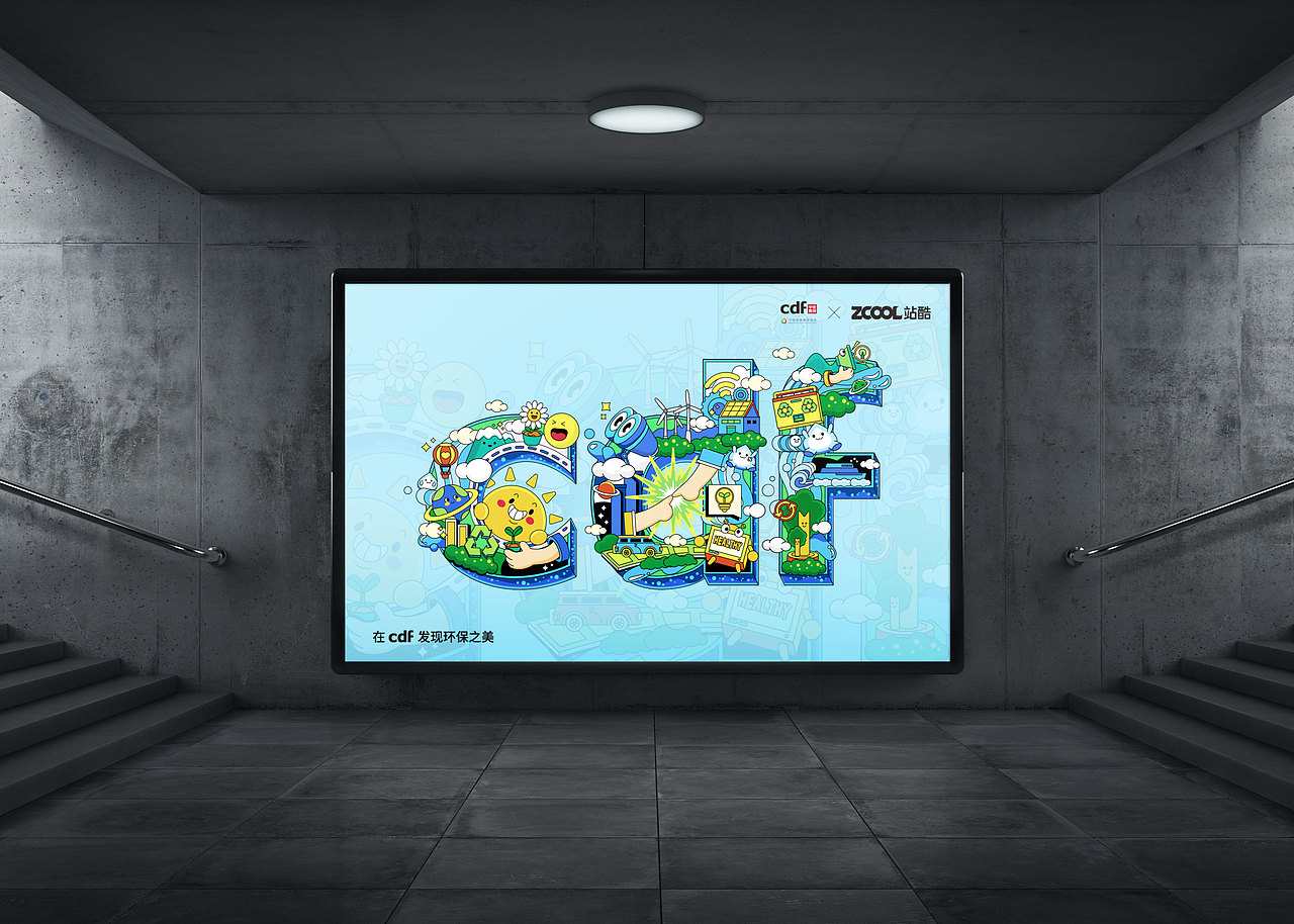 一年站酷参赛作品进化史（图ZMjkyODM1MTQ4） - 新锐潮流插画 - 站酷设计师无敌的小文原创素材 - 站酷ZCOOL