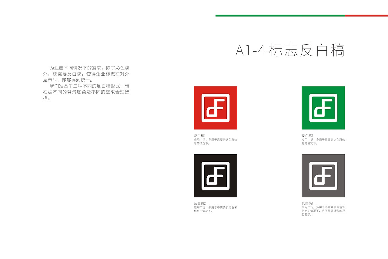 企业VI系统+企业网站设计（图ZNTE0ODY3MDA=） - Logo - 站酷设计师悄悄看你偷偷笑原创素材 - 站酷ZCOOL