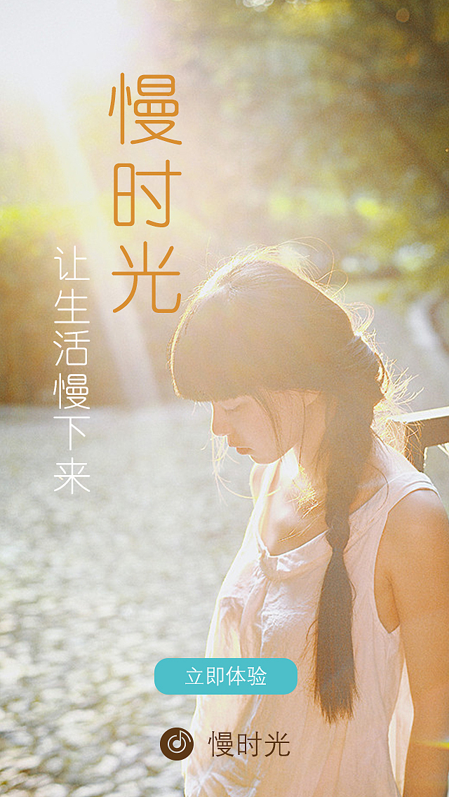 UI作品（图ZNzIyNjI2NDg=） - APP界面 - 站酷设计师Phoebe菲比原创素材 - 站酷ZCOOL