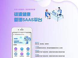 小程序