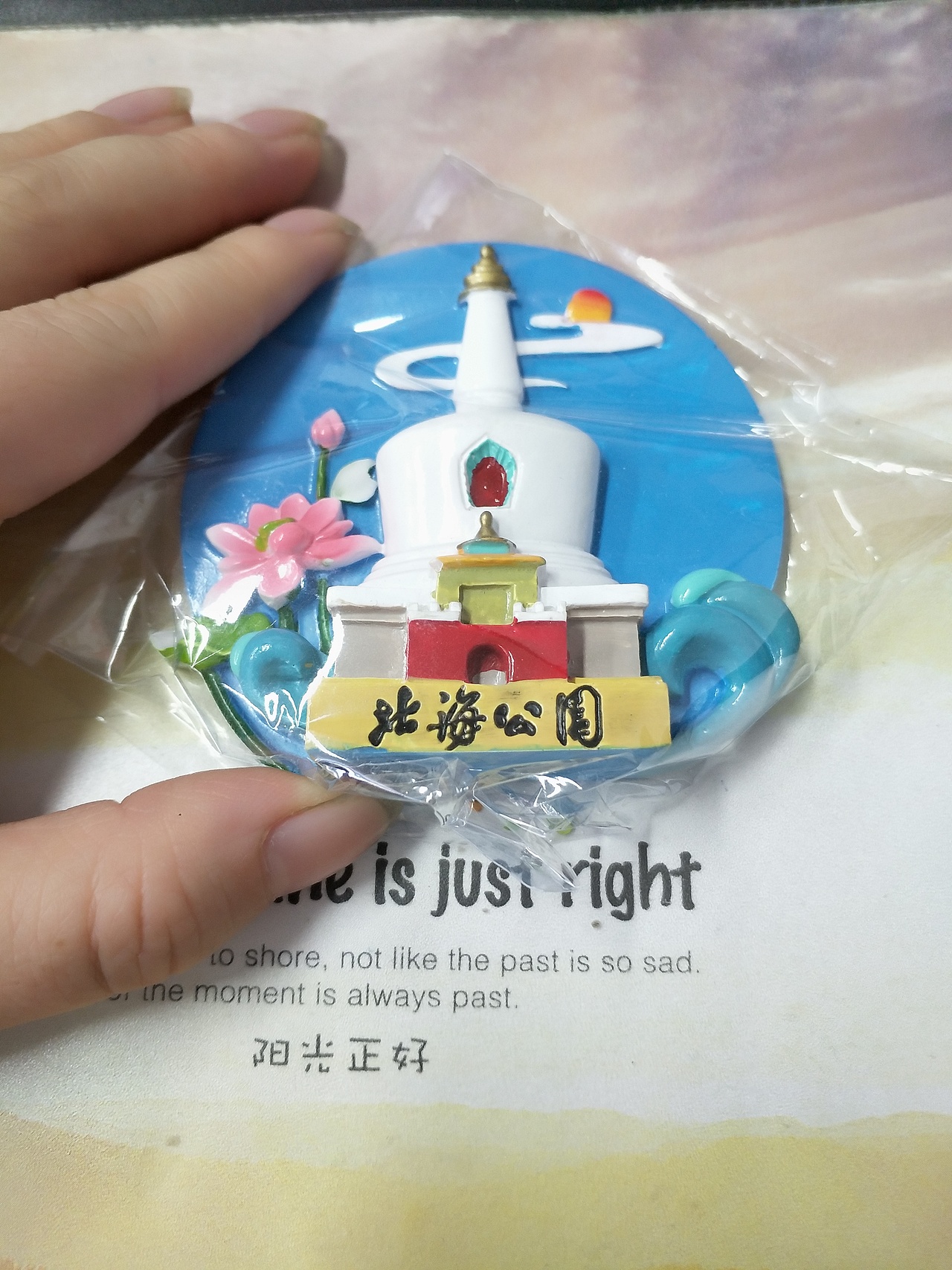 北海冰箱贴（图ZMTM5MTg5ODcy） - 生活用品 - 站酷设计师Z82381662原创素材 - 站酷ZCOOL