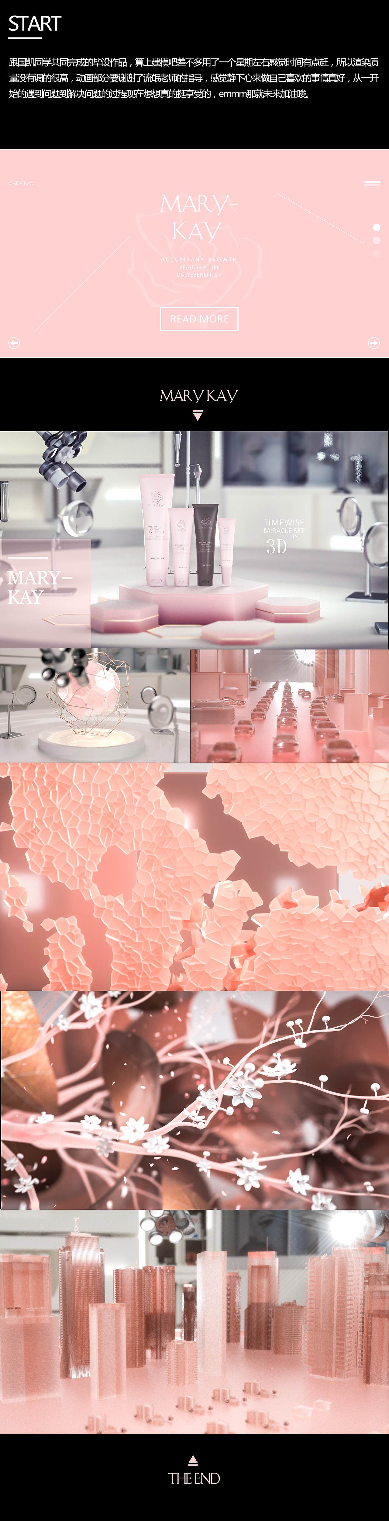 MARY KAY化妆品（图ZMTYzMTMyMDUy） - 动画/影视 - 站酷设计师Wakehan原创素材 - 站酷ZCOOL