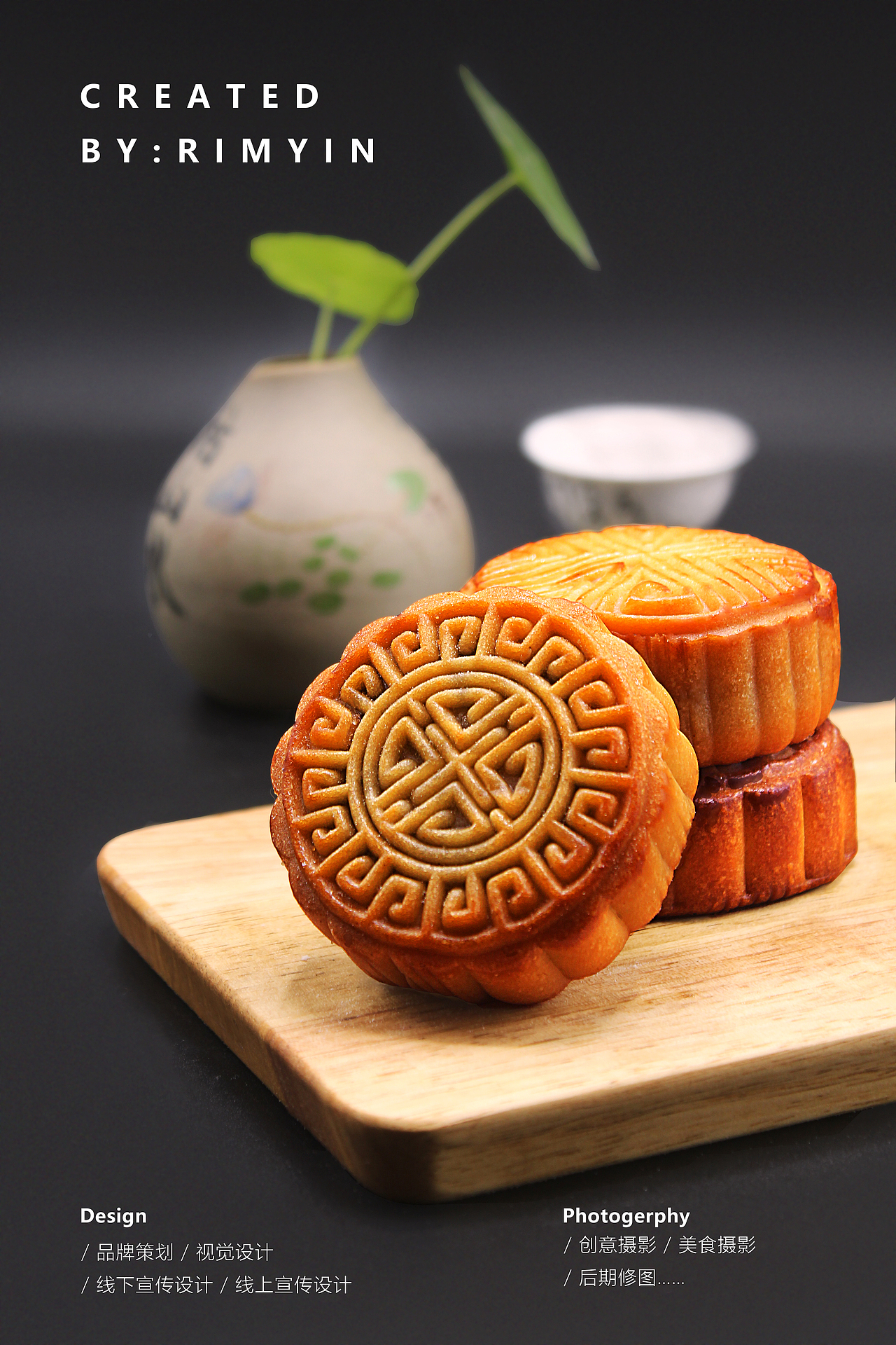 月饼中秋月饼拍摄月饼摄影作品信息创作时间2019/09/05创作工具eos