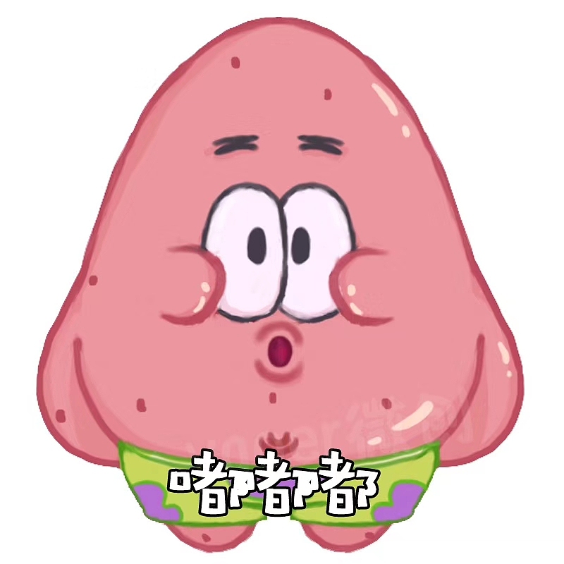 派大星表情包