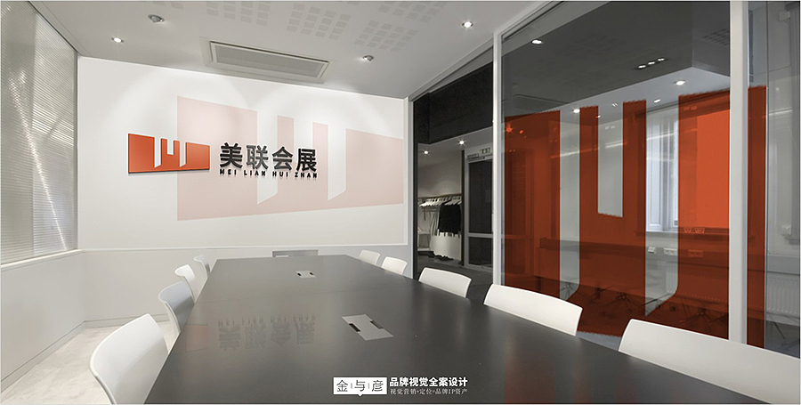 品牌标志设计,金与彦设计出品