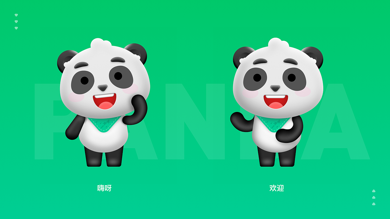 嘛酱 IP DESING 熊猫 品牌 吉祥物设计