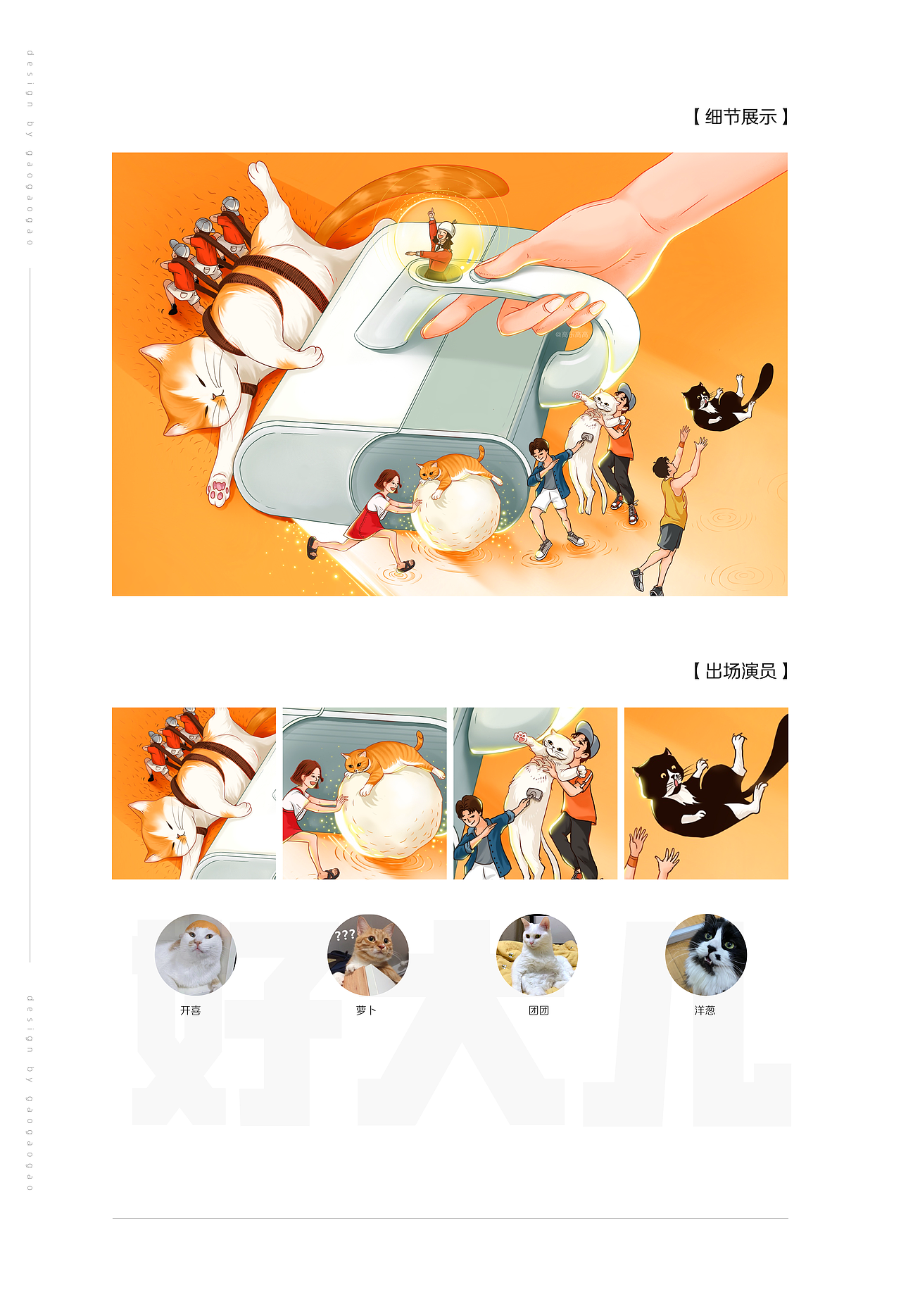 万物皆可一画解忧