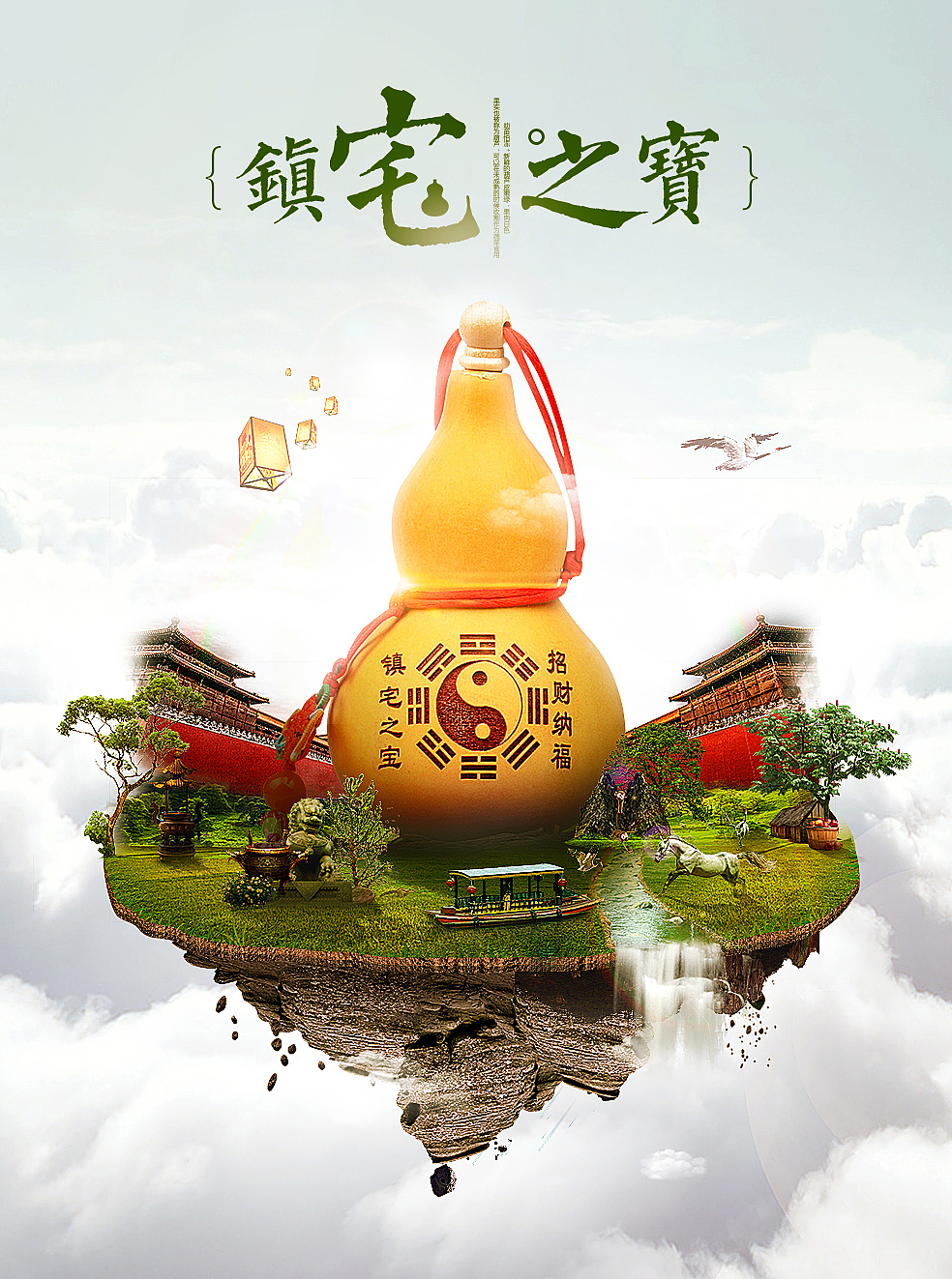 系列创意海报+psd（图ZNTEyMTg2ODA=） - 运营设计 - 站酷设计师全能大婶10万粉原创素材 - 站酷ZCOOL