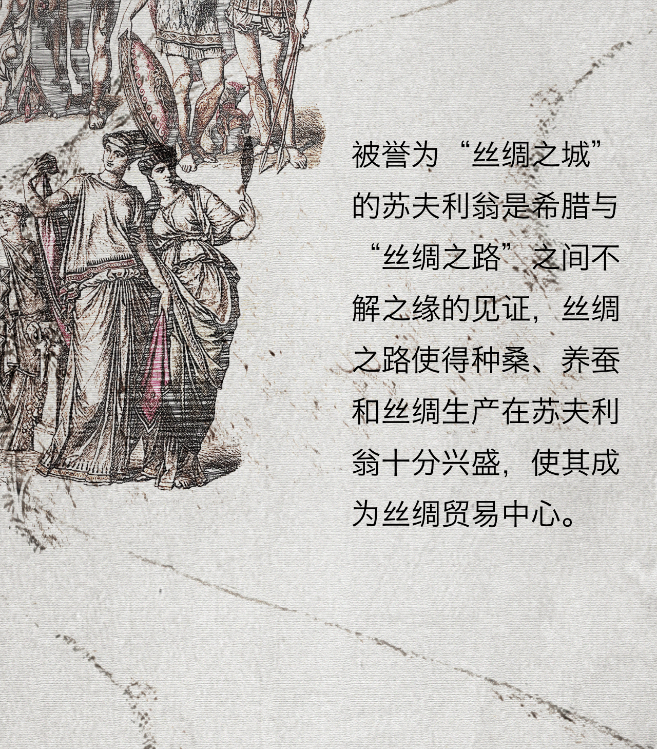 张裕的一张图，让你秒懂“一带一路”（图ZMTE2NjYyNTYw） - 商业插画 - 站酷设计师陈老五儿原创素材 - 站酷ZCOOL
