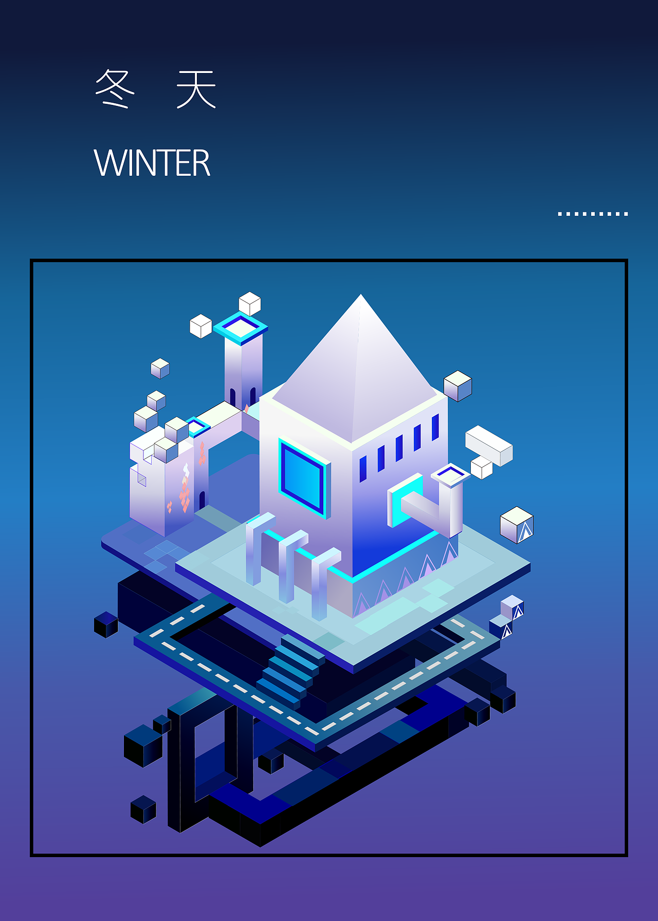 信息创作时间2019/05/30添加表情fun logo站酷16周年贺图平面-海报1