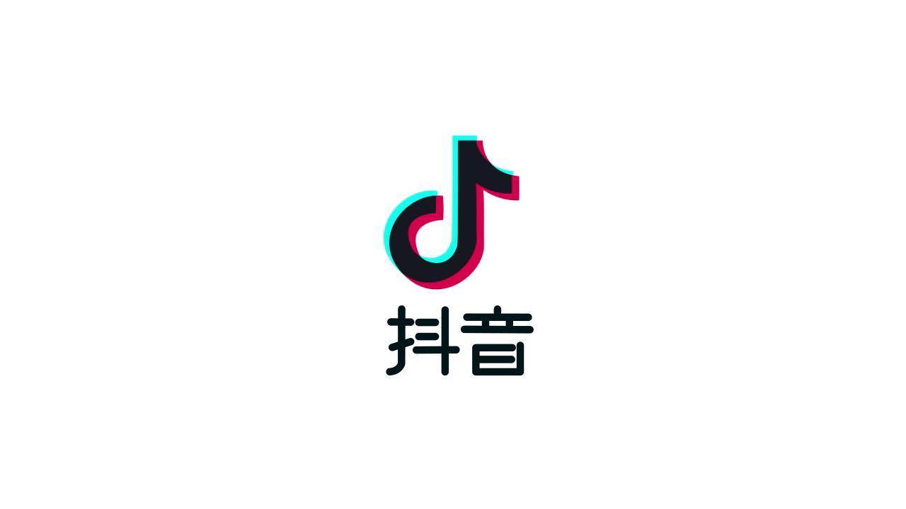 EMC易倍体育·中国官方网站“抖音短视频”App 更名 “抖