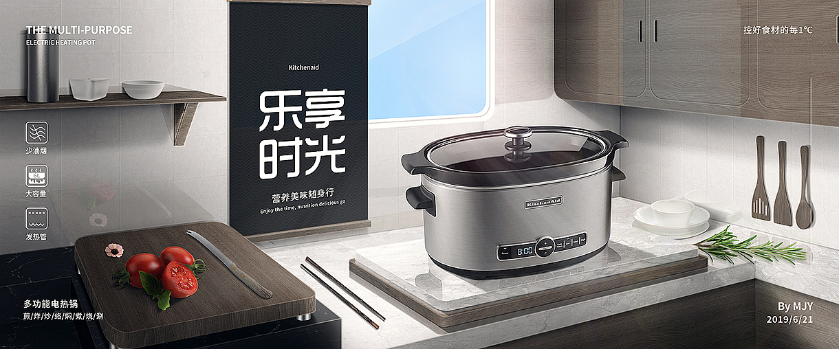 场景搭建-电商创意合成海报（图ZMTgyNzk3Nzk2） - 电商 - 站酷设计师马锦源JinY原创素材 - 站酷ZCOOL