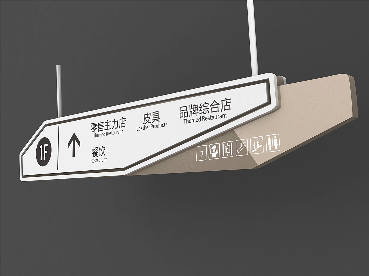 企业导视系统|企业导视系统内容|企业导视系统设计（图ZMTkzNzU2MTQw） - 商业空间设计 - 站酷设计师导视系统设计原创素材 - 站酷ZCOOL