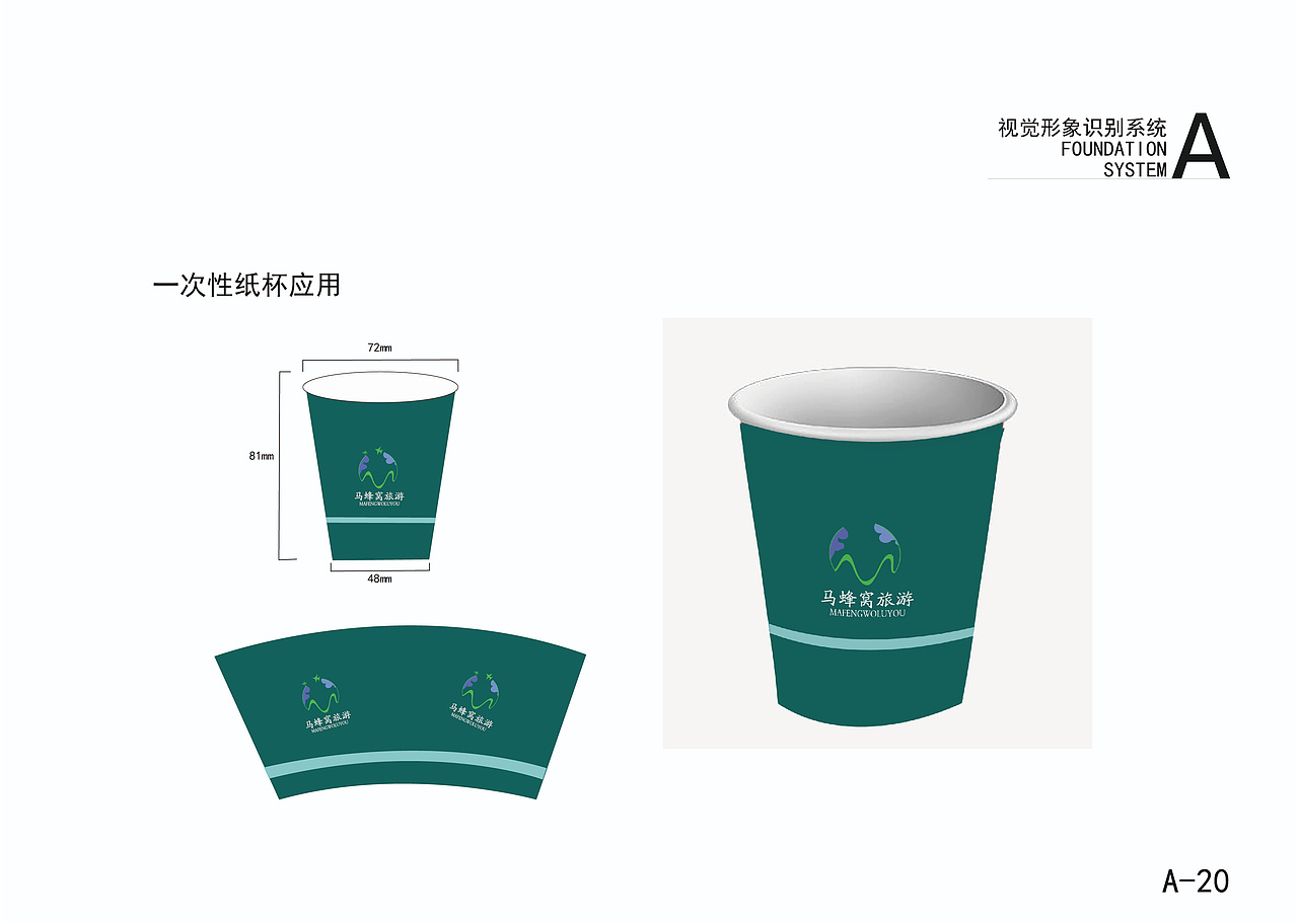 VI设计（图ZMjY5MzMxOTg0） - 其他 - 站酷设计师Z64563425原创素材 - 站酷ZCOOL