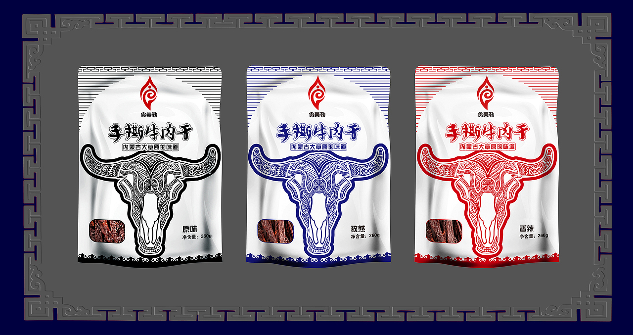 内蒙古大草原的味道