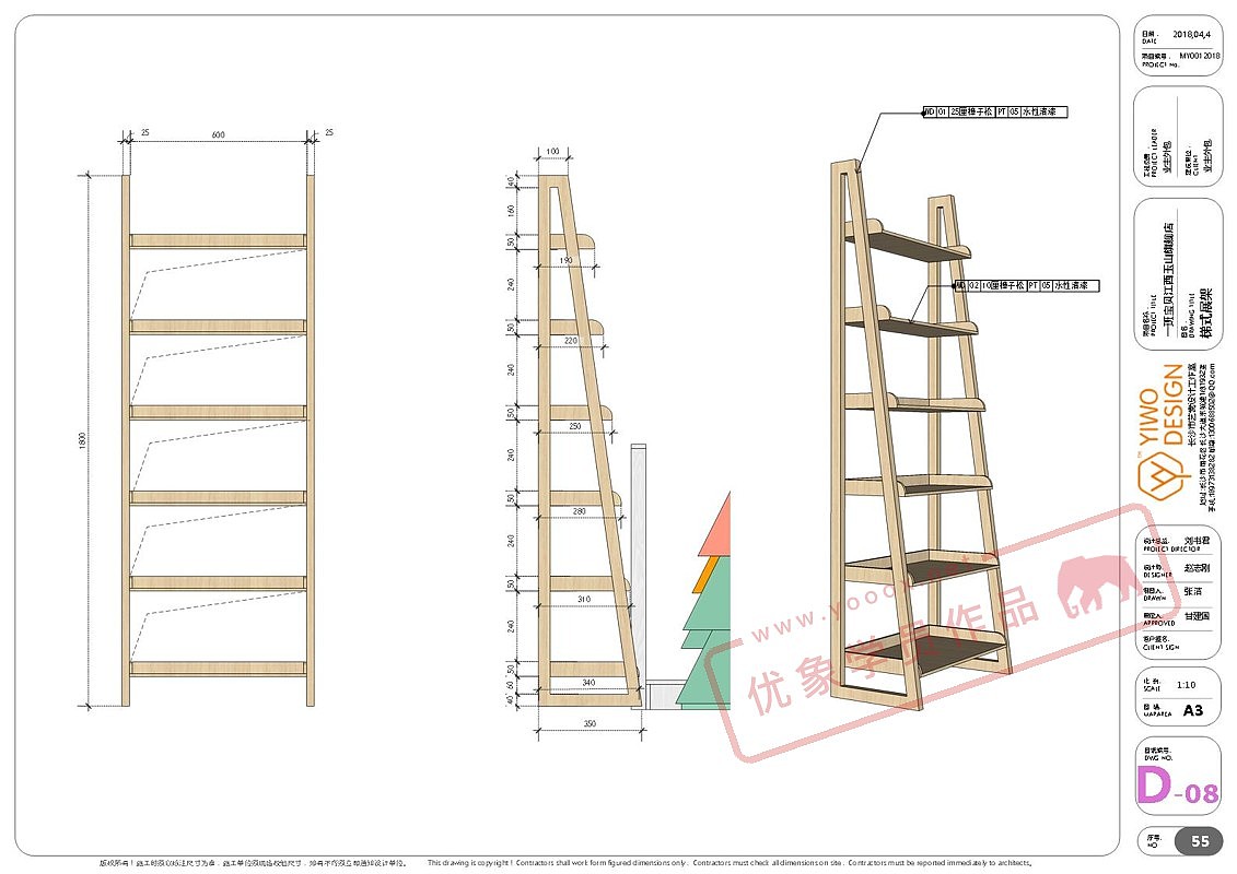 LayOut学员作品——一班宝贝母婴店施工图纸（图ZMTQ0Nzk1MTgw） - 家装设计 - 站酷设计师优象原创素材 - 站酷ZCOOL