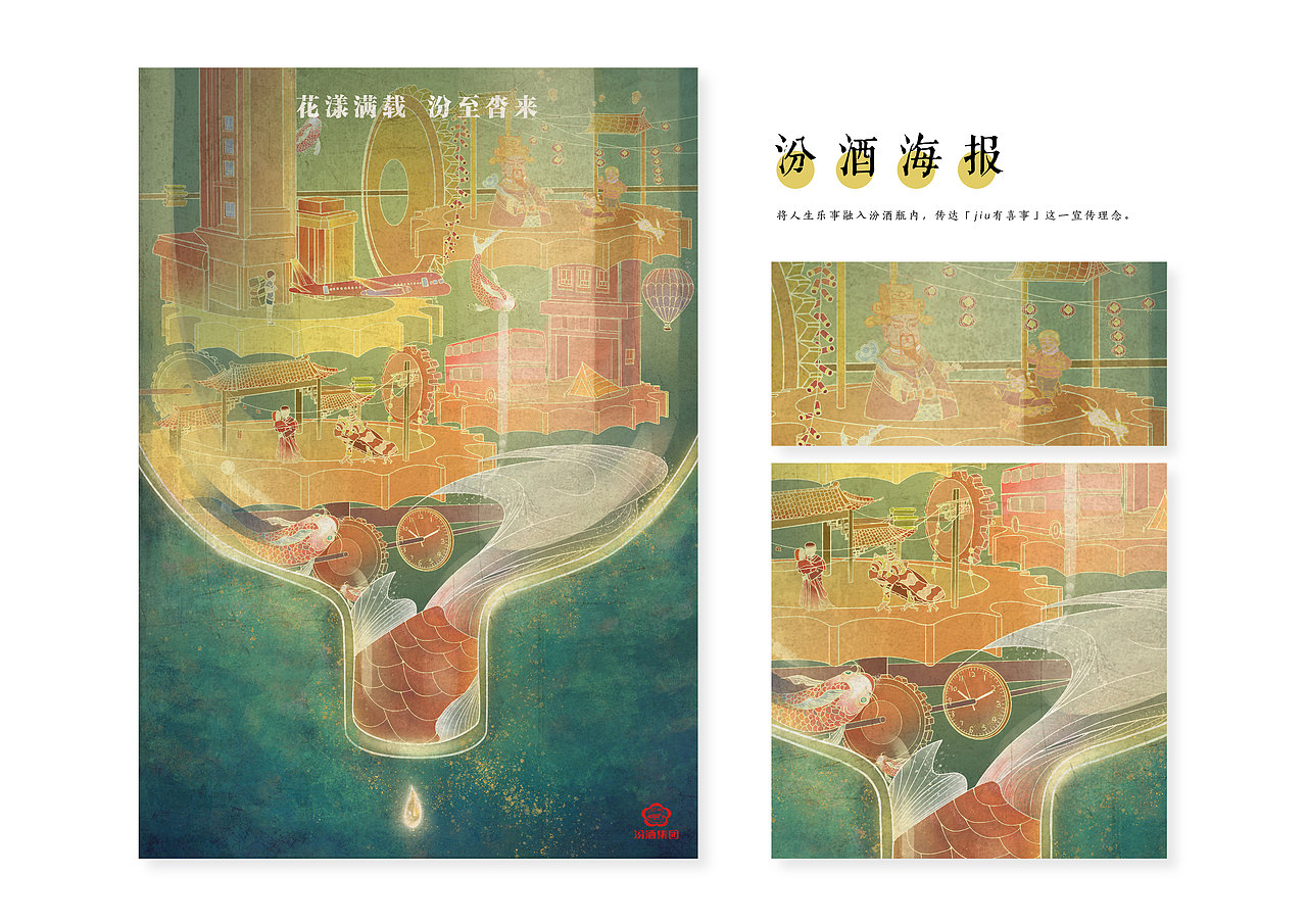 大学最后两年的作品集