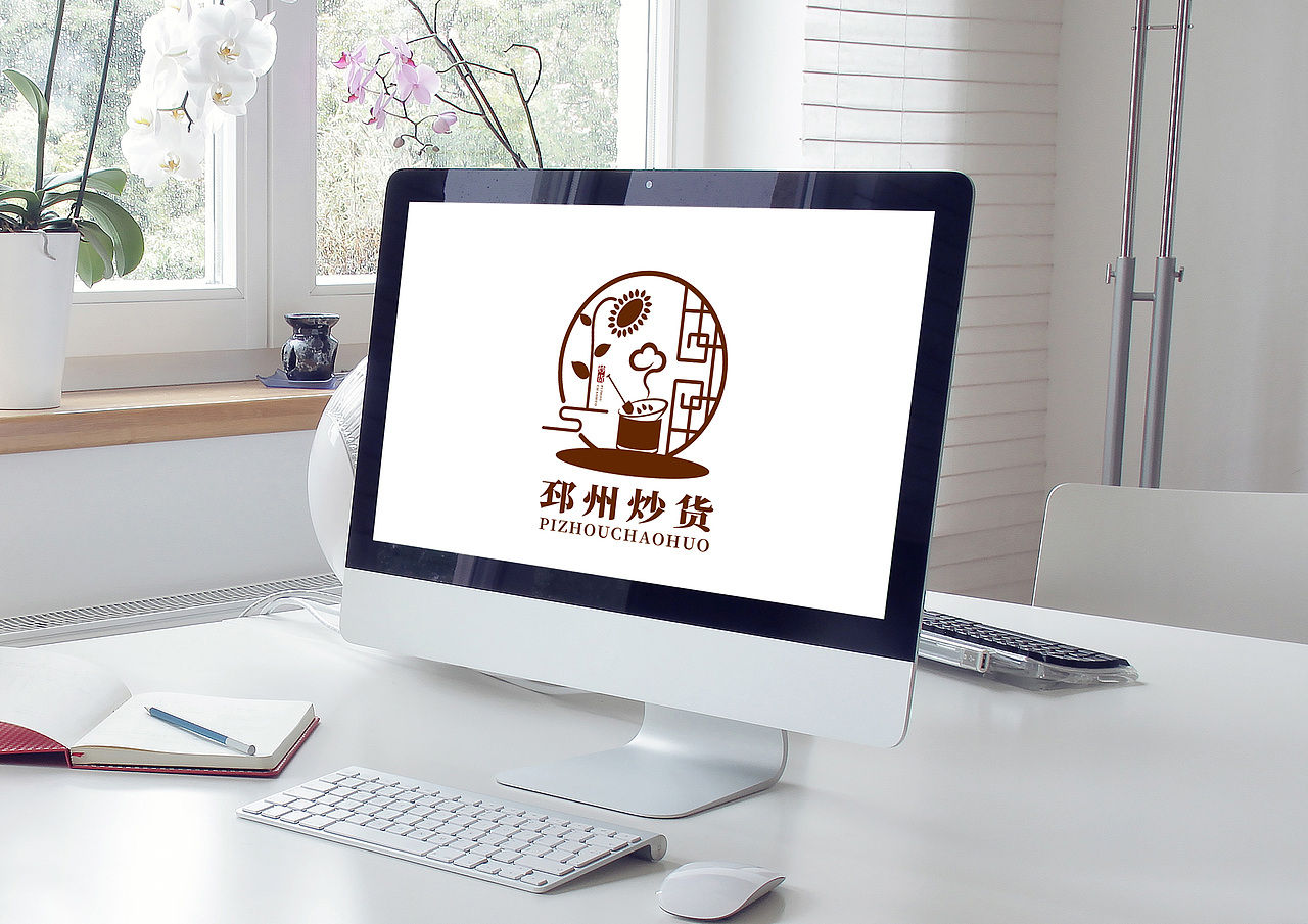 邳州炒货LOGO设计