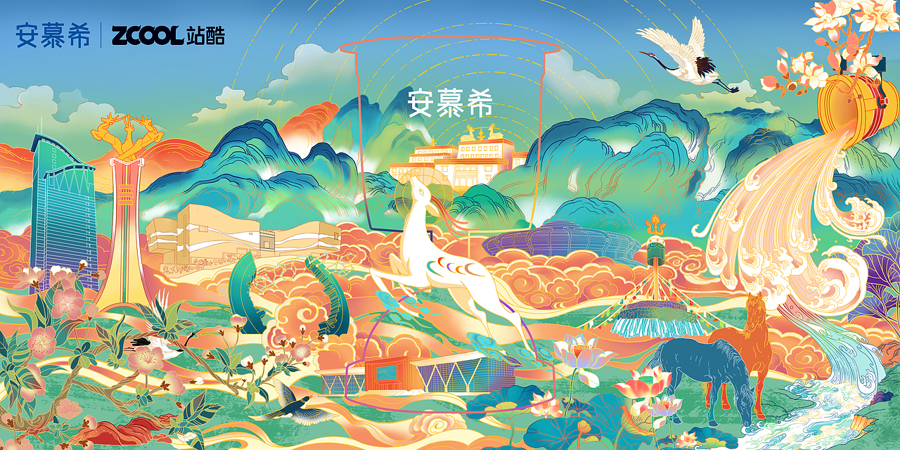 安慕希x站酷 反倒有型 | 包头（图ZMjI1NjE2NzEy） - 海报 - 站酷设计师描摹时光原创素材 - 站酷ZCOOL