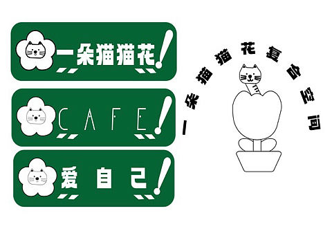 品牌VI 设计