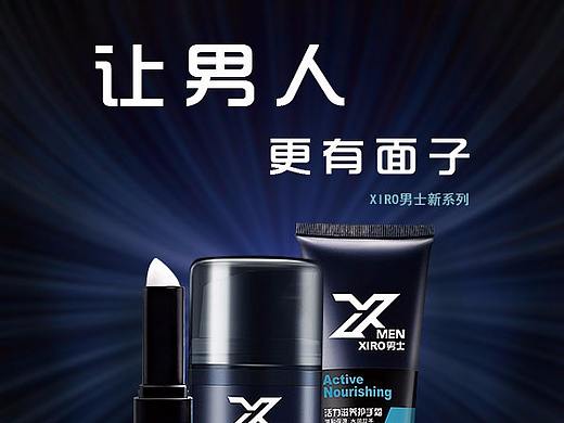 以前做的一些宣传品