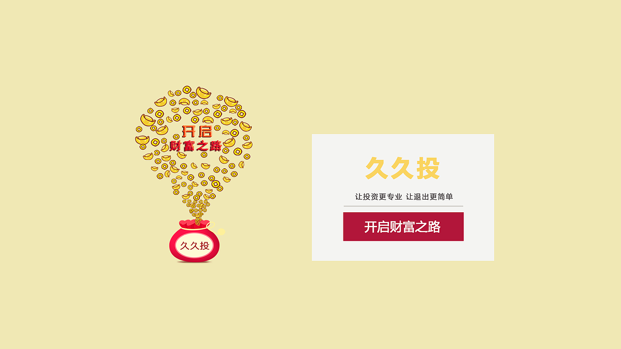 說明型網(wǎng)頁(yè)（圖ZMTQ1OTc3Mzk2） - 其他網(wǎng)頁(yè) - 站酷設(shè)計(jì)師柳柳吖原創(chuàng)素材 - 站酷ZCOOL