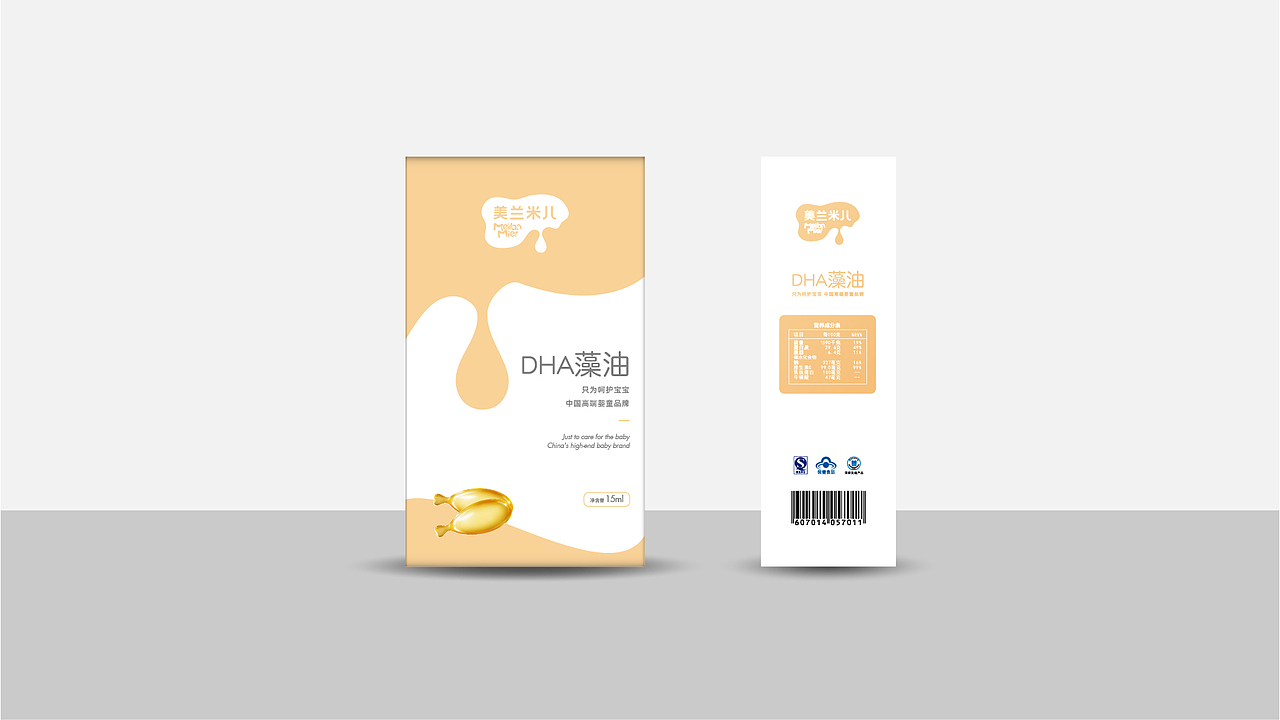 [包装] 美兰米儿母婴品牌