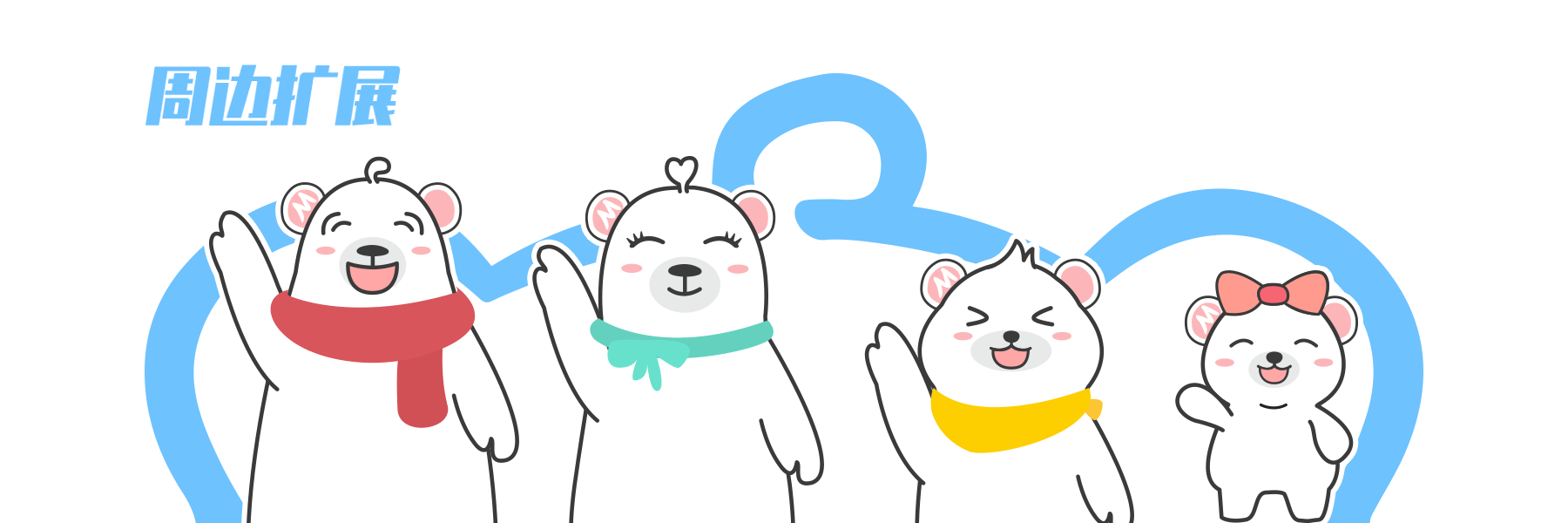 Media Familly-Q版形象设计（图ZMTkwNDU2NDc2） - IP形象 - 站酷设计师阿奚下班后原创素材 - 站酷ZCOOL