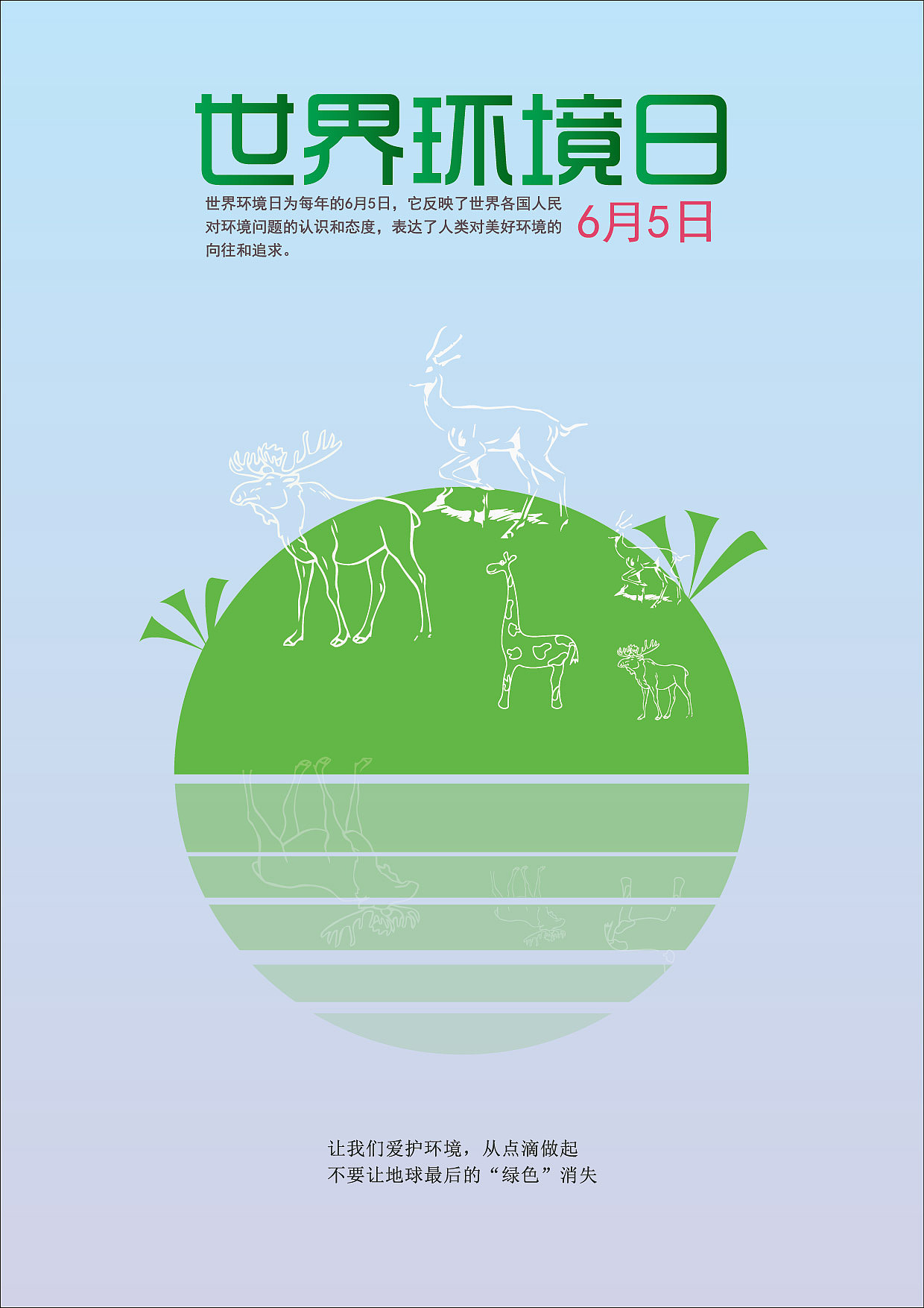 节日（图ZMTk4NDQxNjQ4） - 海报 - 站酷设计师ymy2原创素材 - 站酷ZCOOL