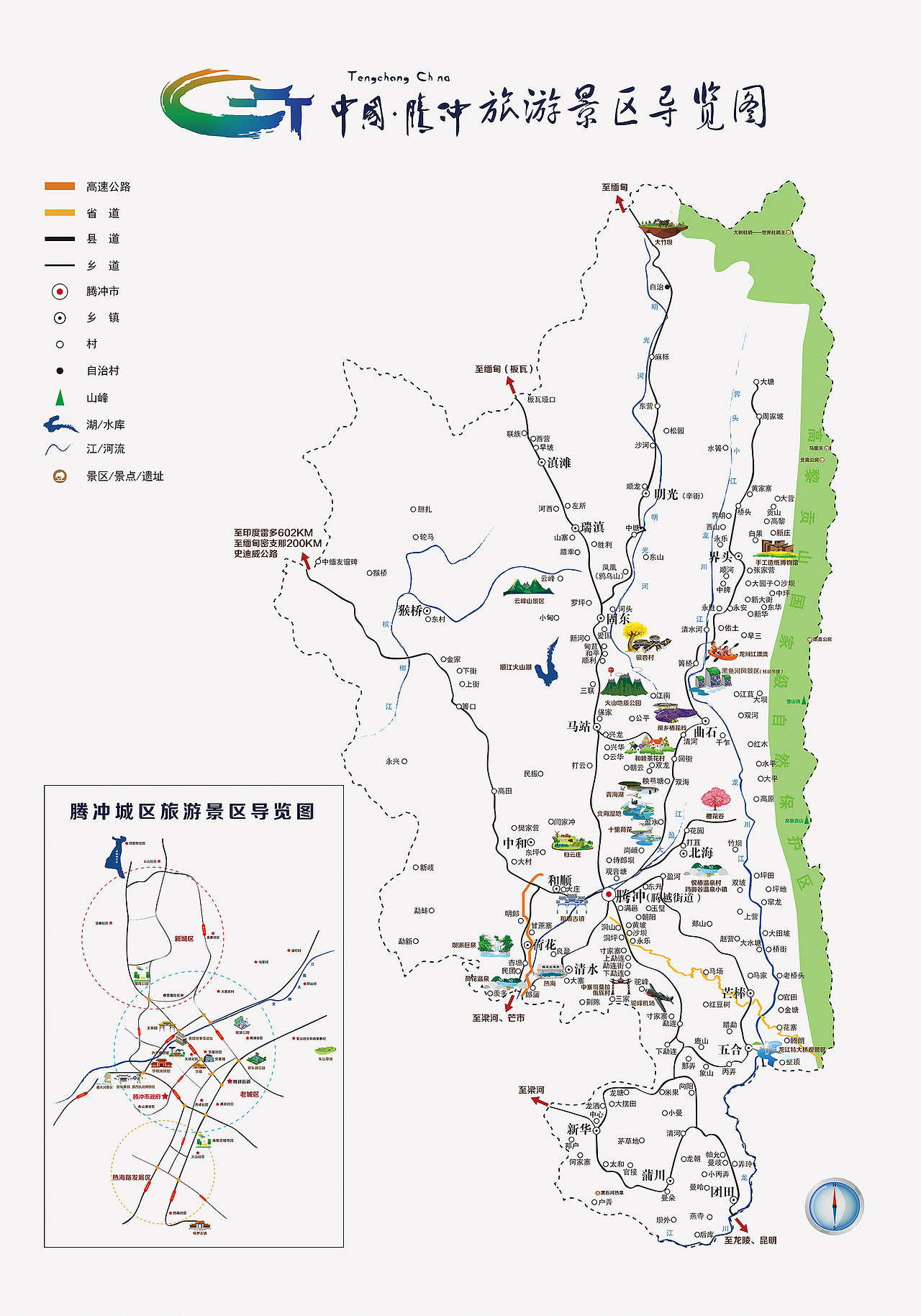 分享收藏标签腾冲地图云南腾冲腾冲景区腾冲景区导览图作品信息创作