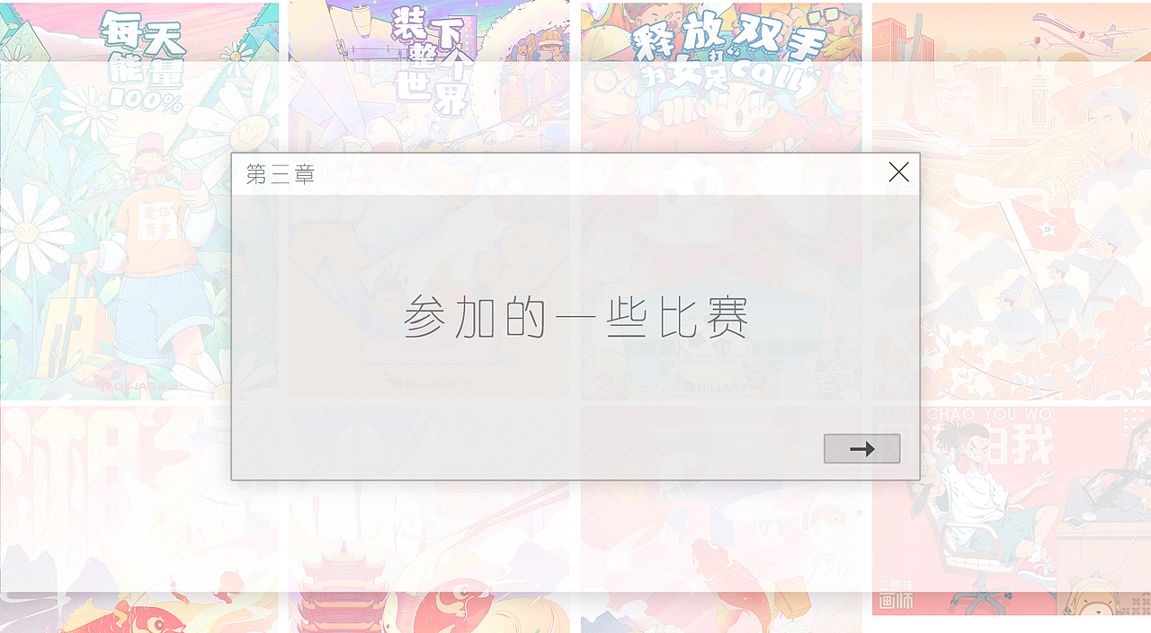 插画作品集(图ZMjg1Mzk3MjMy) - 创作习作 - 站酷设计师无聊铅笔头原创素材 - 站酷ZCOOL