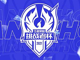 影视、综艺包装