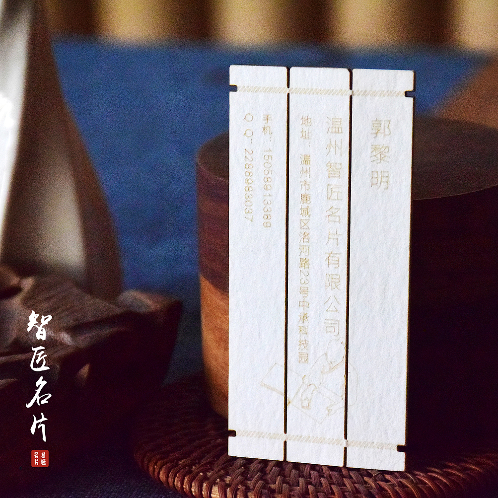 镂空工艺的在名片上的运用（图ZOTgyNzQ2ODQ=） - 品牌 - 站酷设计师智匠名片ZJcard原创素材 - 站酷ZCOOL
