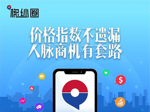 落地頁（個人主頁-ZMzEyNjIwMjQ=） - 其他網(wǎng)頁 - 站酷設(shè)計師ceci0226原創(chuàng)素材 - 站酷ZCOOL