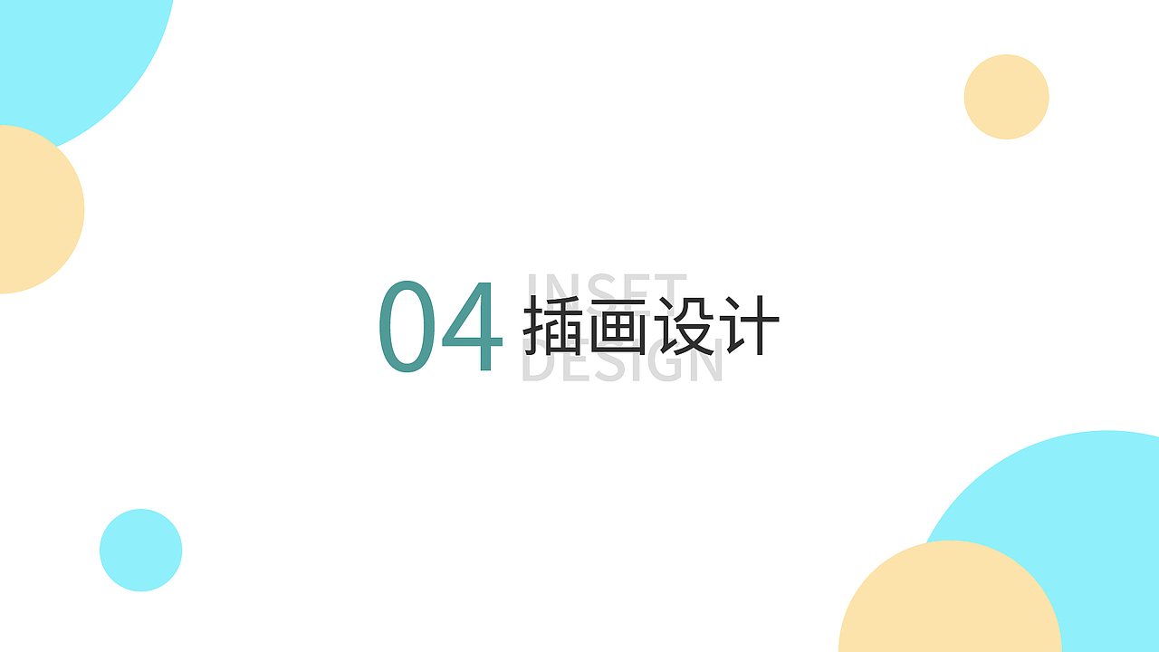 2018年作品集（图ZMTQ0NDIxMjMy） - 交互/UE - 站酷设计师暮灵mly原创素材 - 站酷ZCOOL