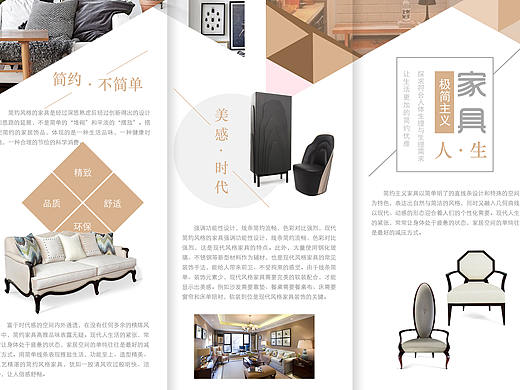 平面（个人主页-ZMzQzNjA1OTY=） - 宣传物料 - 站酷设计师Z06053511原创素材 - 站酷ZCOOL