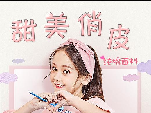 秋秋不是球-童装详情页_09