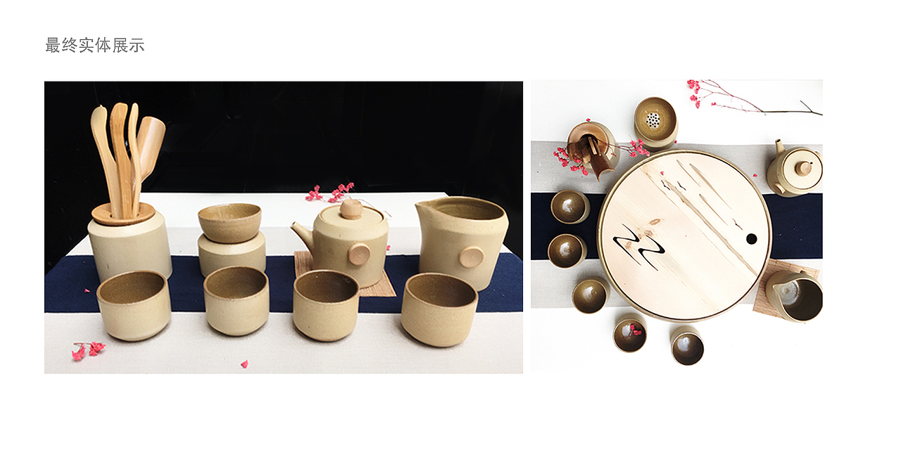 人性化茶具设计-客家围楼