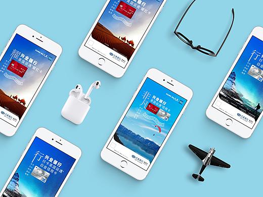 兴业&运通卡宣传海报（个人主页-ZNTIwMjU2OTY=） - 海报 - 站酷设计师Jcdong董原创素材 - 站酷ZCOOL